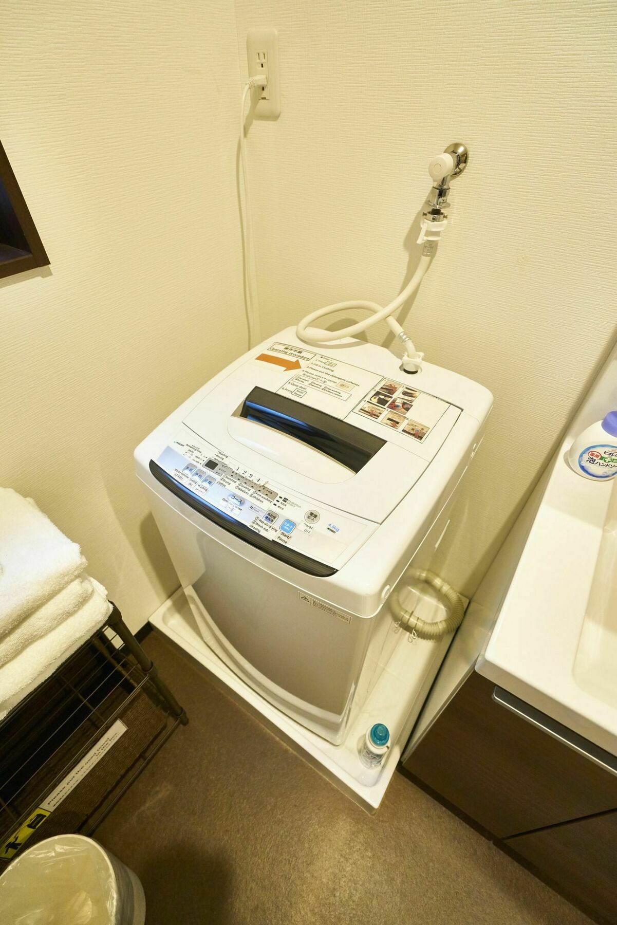 Appartement Sakura Toji South Ii *